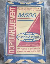 Цемент М 500 Д0 (40 кг ) (1п - 35 шт)