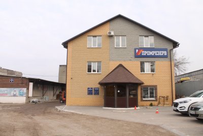 офис базы стройматериалов Промрезерв, Промресурс