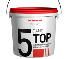 Финишная шпатлевка DANO TOP 5 (3,5л)(ШПАКЛЕВКА ВЕДРО)