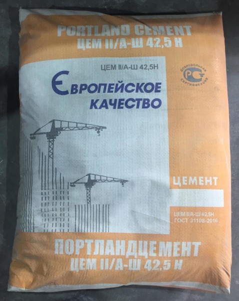 Цемент М 500 Д0 (45 кг )(ОРАНЖЕВЫЙЦВЕТНОЙ) (1п - 30 шт) - купить в Тамбове