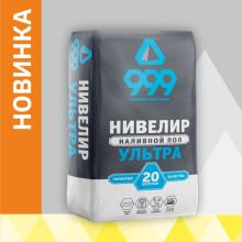 999 Нивелир Ультра наливной пол Формматериалы 20 кг (1п=64шт)и/х