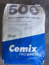 Портландцемент белый Cemix ПЦБ 1-500-Д0 25кг (1под.- 56шт.)